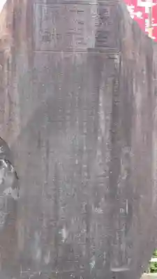 林昌院(愛知県)