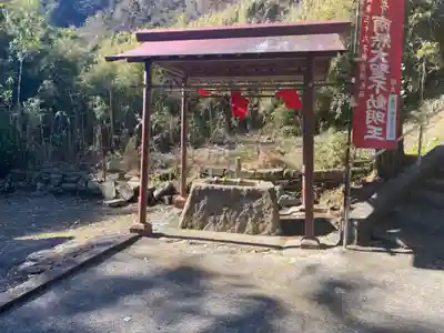 大聖院(高塚不動尊)の手水舎