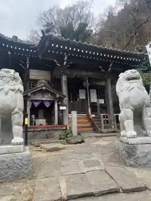 成就院(神奈川県)