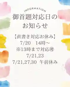 龍本寺(青森県)(2025年07月20日(日) 11時00分05秒投稿)