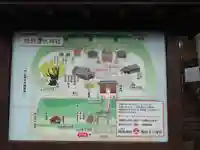 熊野皇大神社のその他建物