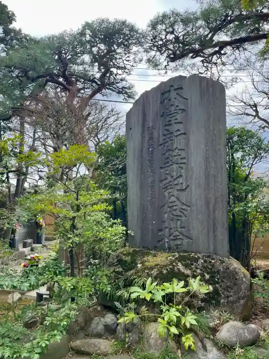 法真寺の{uncategorized: "未分類", other: "その他", undefined: "問題あり", building: "その他建物", grave: "お墓", sacred_gate: "鳥居", guardian: "狛犬", statue: "像", buddha: "仏像", history: "歴史", nature: "自然", garden: "庭園", animal: "動物", pagoda: "塔", temizu: "手水舎", mountain_gate: "山門・神門", sanctuary: "本殿・本堂", subordinate: "末社・摂社", art: "芸術", scenery: "景色", jizo: "地蔵", ema: "絵馬", goshuin: "御朱印", omikuji: "おみくじ", items: "授与品その他", amulet: "お守り", goshuincho: "御朱印帳", eats: "食事", festival: "お祭り", votive_dance: "神楽", shichigosan: "七五三参", wedding: "結婚式", experience: "体験その他", initially: "初詣", around: "周辺", anti_infection: "感染症対策"}