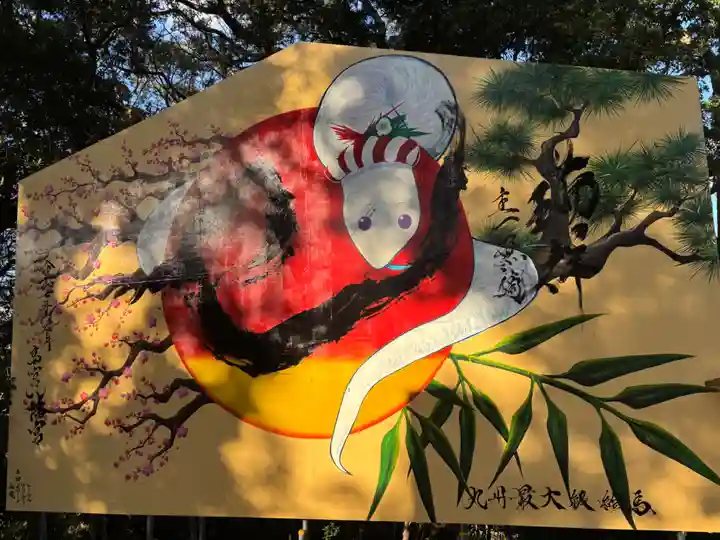 高宮八幡宮(福岡県)