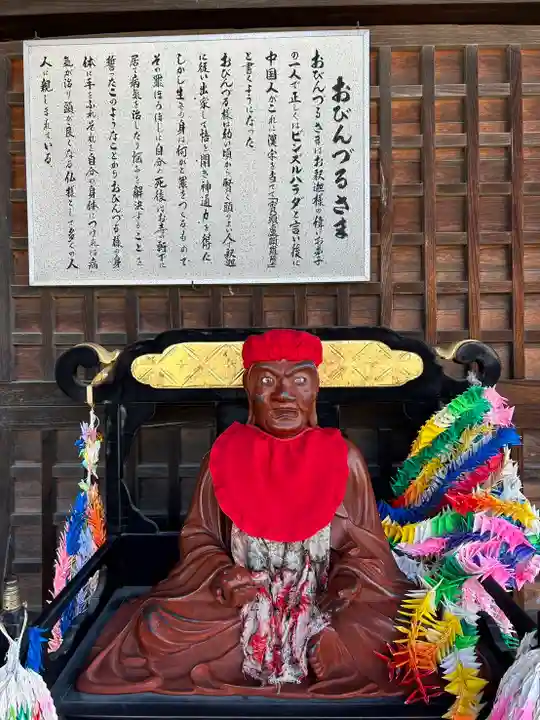 成田山川越別院(埼玉県)