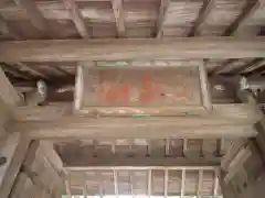 常安寺の建物その他