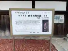 玉保院(三重県)