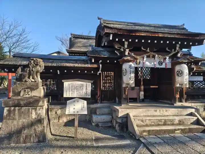 石坐神社(滋賀県)