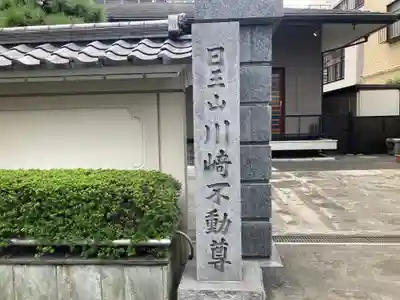 幸福寺(神奈川県)