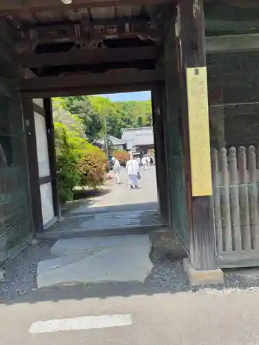 延命寺(愛媛県)