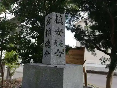 蛭子神社（原ケ崎町）の建物その他