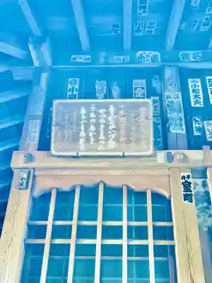 浄光明寺(神奈川県)