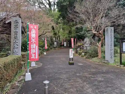 神護寺の建物その他