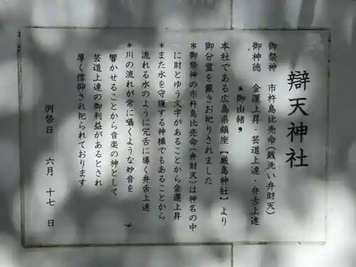 鶴峯八幡宮(千葉県)