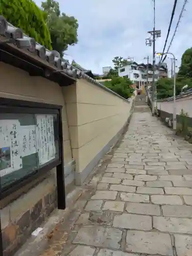 源聖寺のその他建物