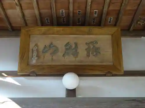 蓮妙寺のその他建物