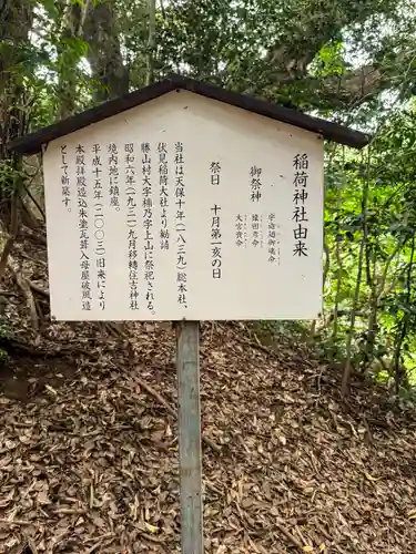 住吉神社(山口県)