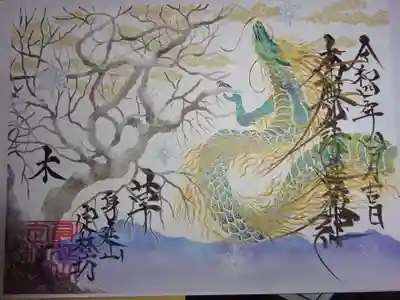 こちら　表面