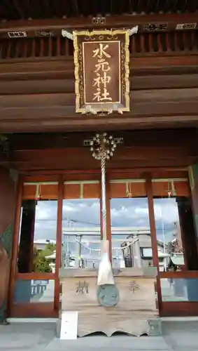水元神社のその他建物