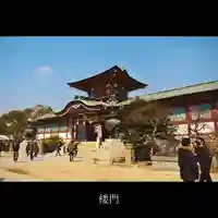 防府天満宮の山門・神門