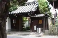 尊陽院(京都府)