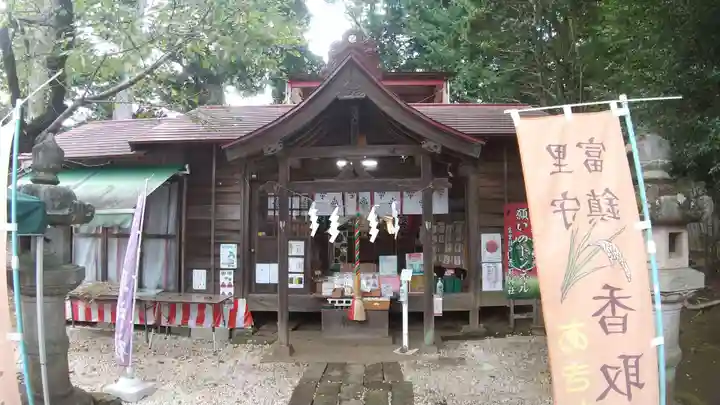 富里香取神社(千葉県)