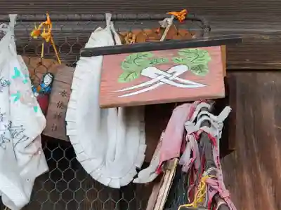 水使神社(栃木県)