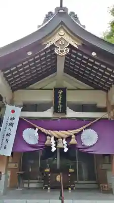 彌彦神社　(伊夜日子神社)の本殿・本堂
