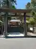 熊野大社の{uncategorized: "未分類", other: "その他", undefined: "問題あり", building: "その他建物", grave: "お墓", sacred_gate: "鳥居", guardian: "狛犬", statue: "像", buddha: "仏像", history: "歴史", nature: "自然", garden: "庭園", animal: "動物", pagoda: "塔", temizu: "手水舎", mountain_gate: "山門・神門", sanctuary: "本殿・本堂", subordinate: "末社・摂社", art: "芸術", scenery: "景色", jizo: "地蔵", ema: "絵馬", goshuin: "御朱印", omikuji: "おみくじ", items: "授与品その他", amulet: "お守り", goshuincho: "御朱印帳", eats: "食事", festival: "お祭り", votive_dance: "神楽", shichigosan: "七五三参", wedding: "結婚式", experience: "体験その他", initially: "初詣", around: "周辺", anti_infection: "感染症対策"}