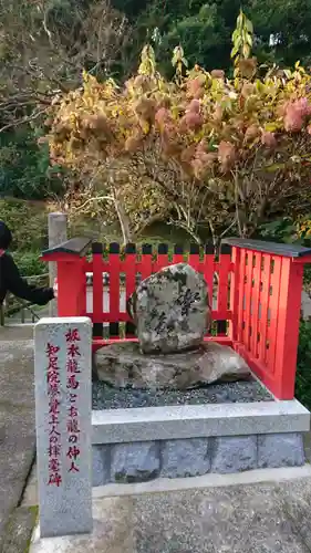 東光院のその他建物