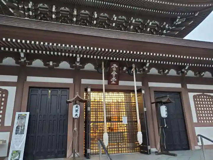 福海寺の本殿・本堂