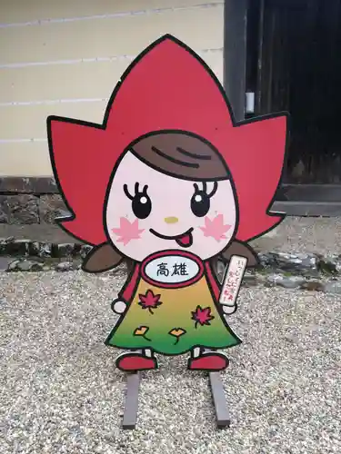 神護寺のその他建物