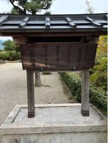 崇神天皇　山邊道勾岡上陵(奈良県)