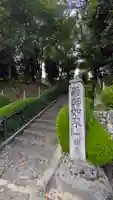 一様院(京都府)
