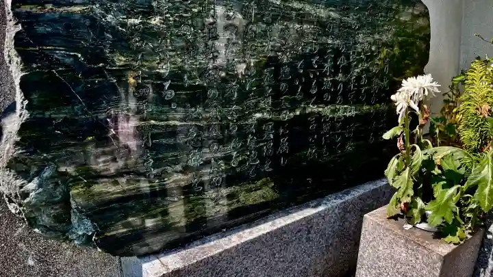 延命寺の{uncategorized: "未分類", other: "その他", undefined: "問題あり", building: "その他建物", grave: "お墓", sacred_gate: "鳥居", guardian: "狛犬", statue: "像", buddha: "仏像", history: "歴史", nature: "自然", garden: "庭園", animal: "動物", pagoda: "塔", temizu: "手水舎", mountain_gate: "山門・神門", sanctuary: "本殿・本堂", subordinate: "末社・摂社", art: "芸術", scenery: "景色", jizo: "地蔵", ema: "絵馬", goshuin: "御朱印", omikuji: "おみくじ", items: "授与品その他", amulet: "お守り", goshuincho: "御朱印帳", eats: "食事", festival: "お祭り", votive_dance: "神楽", shichigosan: "七五三参", wedding: "結婚式", experience: "体験その他", initially: "初詣", around: "周辺", anti_infection: "感染症対策"}