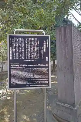 寛永寺(根本中堂)(東京都)