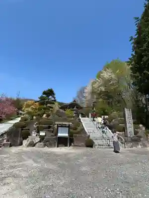 信濃比叡廣拯院(長野県)