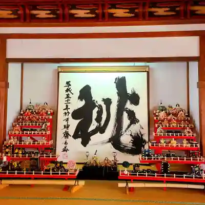 秋葉總本殿可睡斎(静岡県)