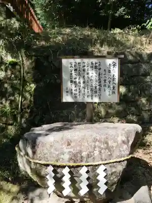 鷺森神社のその他建物