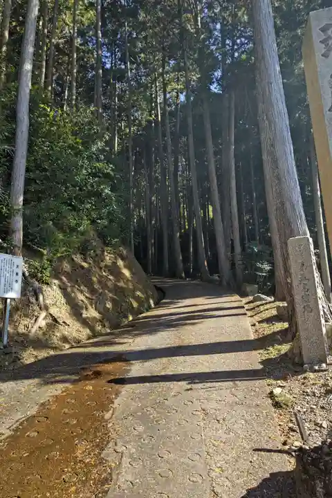 天喜寺(岐阜県)