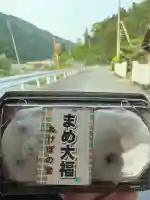 御甌神社(徳島県)