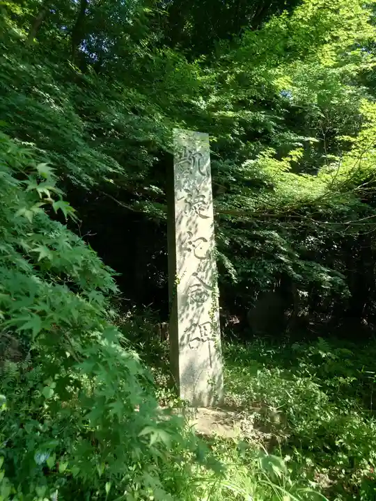 蚕影神社(茨城県)