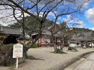 粉河寺(和歌山県)