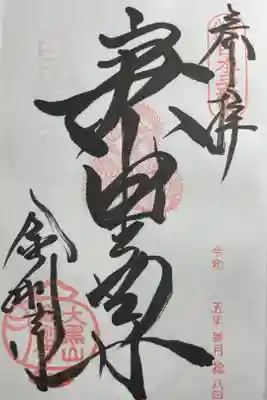 猿がいる🙈🙉🙊