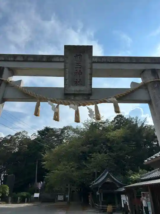 前玉神社(埼玉県)