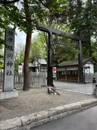 旭川神社の鳥居