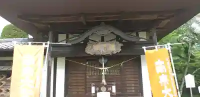 大聖寺（土浦大師不動尊）(茨城県)