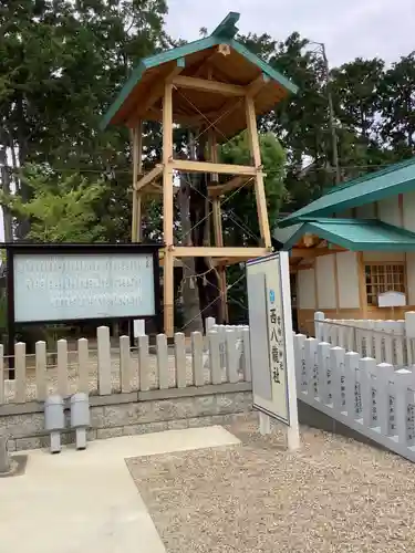 西八龍社のその他建物