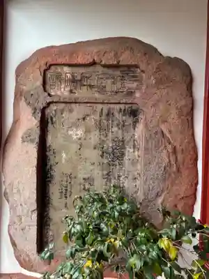 興福寺(長崎県)