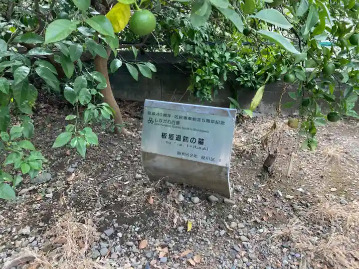 品川神社(東京都)