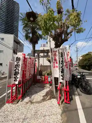 蝮ヶ池龍神社 辨天社（蝮ヶ池八幡宮飛地境内社）の{uncategorized: "未分類", other: "その他", undefined: "問題あり", building: "その他建物", grave: "お墓", sacred_gate: "鳥居", guardian: "狛犬", statue: "像", buddha: "仏像", history: "歴史", nature: "自然", garden: "庭園", animal: "動物", pagoda: "塔", temizu: "手水舎", mountain_gate: "山門・神門", sanctuary: "本殿・本堂", subordinate: "末社・摂社", art: "芸術", scenery: "景色", jizo: "地蔵", ema: "絵馬", goshuin: "御朱印", omikuji: "おみくじ", items: "授与品その他", amulet: "お守り", goshuincho: "御朱印帳", eats: "食事", festival: "お祭り", votive_dance: "神楽", shichigosan: "七五三参", wedding: "結婚式", experience: "体験その他", initially: "初詣", around: "周辺", anti_infection: "感染症対策"}